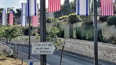 العثور على جثة دبلوماسي في السفارة الأمريكية بإسرائيل