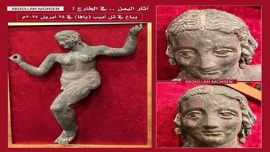 ​تمثال برونزي نادر من آثار اليمن القديم في مزاد عالمي بإسرائيل