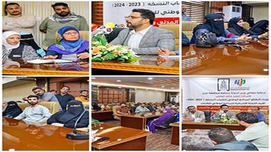 13 منظمة مجتمعية في عدن تطالب بمشاركة فعّالة في برنامج الشباب الوطني