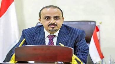 وزير الإعلام: إيران اعدت الحوثي لتهديد الملاحة البحرية والتجارة العالمية