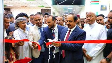 افتتاح مركز للعلاج الاشعاعي في المكلا الأول والأحدث في اليمن
