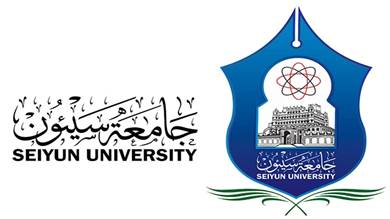 جامعة سيئون عضوًا في اتحاد الجامعات العربية لـ3 سنوات
