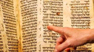 مخطوطة مصرية بملايين.. أقدم نسخة من الكتاب المقدس في مزاد