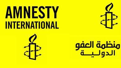 العفو الدولية تجدد مطالبة الحوثيين بإطلاق سراح البهائيين المحتجزين 