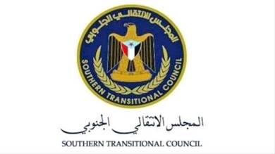 المجلس الانتقالي يرحب بقرار البنك المركزي بإلزام البنوك التجارية والمصارف نقل مراكزها الى عدن