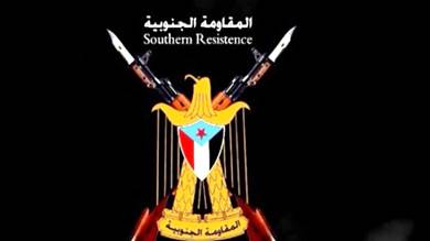 قيادة المقاومة الجنوبية بلحج تدين حكم إعدام المحكمة الجزائية عدن