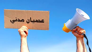 ​حملة شعبية للعصيان المدني في عدن احتجاجًا على تردي الأوضاع