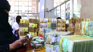 ​نقل مقار البنوك التجارية من صنعاء إلى عدن يصدم القطاع المصرفي