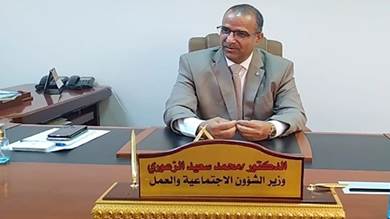 وزير الشؤون الاجتماعية والعمل د. محمد سعيد الزعوري