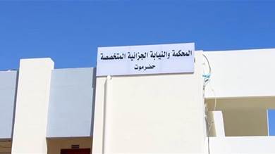 ​محكمة حضرموت تصدر حكم إعدام على مدانٍ بتشكيل عصابة لصالح الحوثي