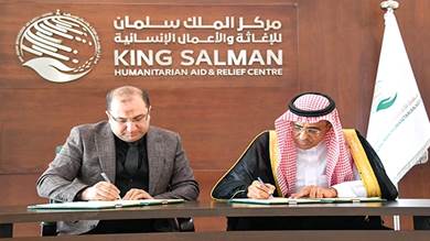بدعم سعودي.. توقيع اتفاقية لتنفيذ مشروع مركز الأطراف الصناعية بتعز